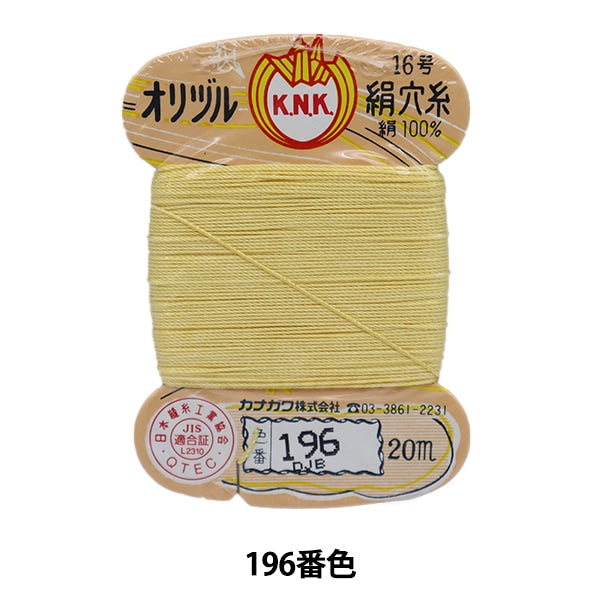 Hand -sewn thread "Orizuru silk hole thread 16 (#8) 20m card roll 196th color" Kanagawa