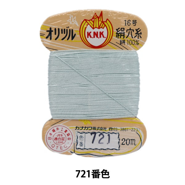 Hand-Nähgarn "ORIZURU SeidenlochGarn Nr. 16 (#8) 20m Kartenvolumen 721 Farbe "Kanagawa