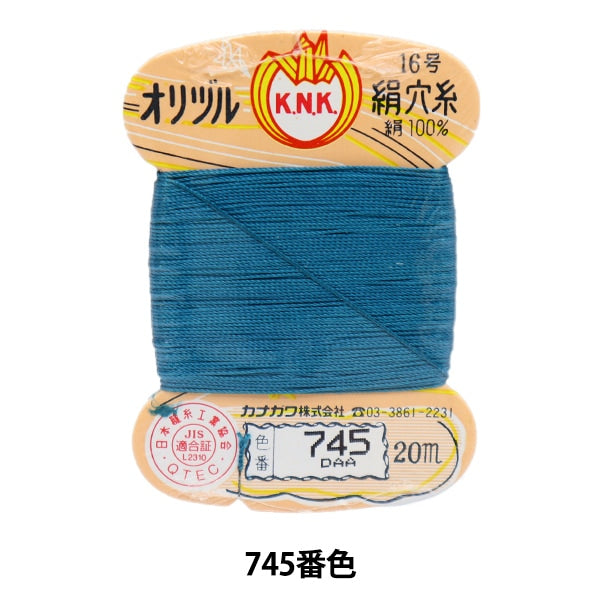 خيط خياطة يدوي ``خيط ثقب الحرير الأصلي رقم 16 (#8) 20 متر ملفوف بالبطاقة رقم 745 لون'' كاناغاوا