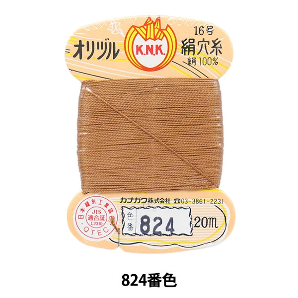 Hand -sewn thread "Orizuru silk hole thread 16 (#8) 20m card roll 824 color" Kanagawa