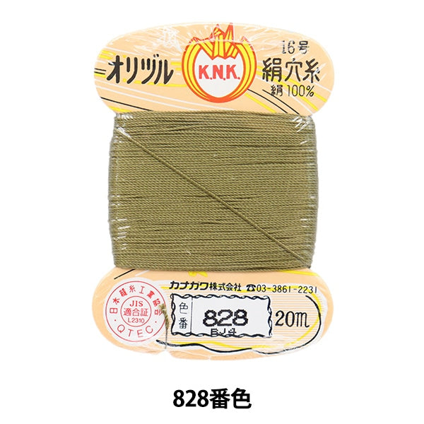 خيط خياطة يدوي ``خيط ثقب الحرير الأصلي رقم 16 (#8) 20 متر ملفوف بالبطاقة رقم 828 لون'' كاناغاوا