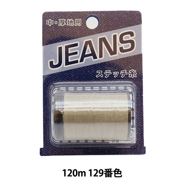 Sewing machine thread "Jeans (Jeans) #30/3 120m 129" Daikoku Silk