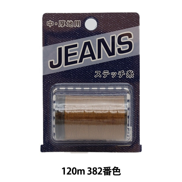 재봉사 "청바지 (청바지) #30/3 120m 382"Daikoku Silk