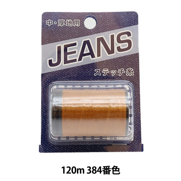 Sewing machine thread "Jeans (Jeans) #30/3 120m 384 color" Daikoku Silk