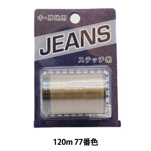 Sewing machine thread "Jeans (Jeans) #30/3 120m 77" Daikoku Silk