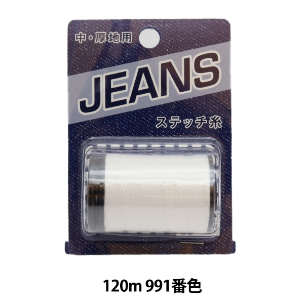 Sewing machine thread "Jeans (Jeans) #30/3 120m 991" Daikoku Silk