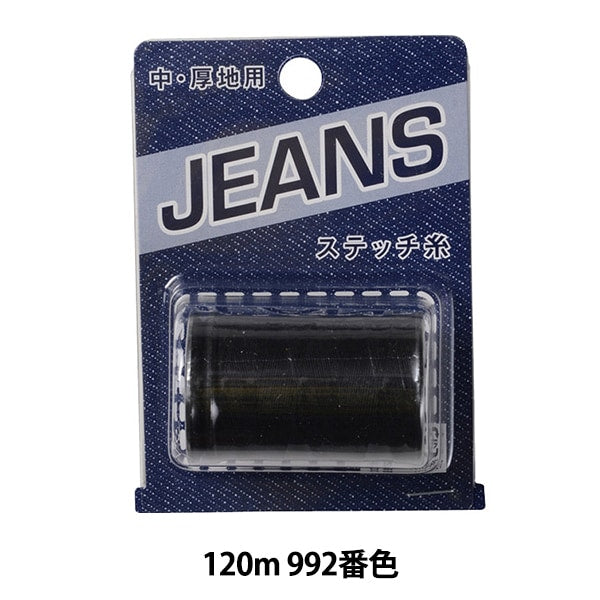 재봉사 "청바지 (청바지) #30/3 120m 992"Daikoku Silk