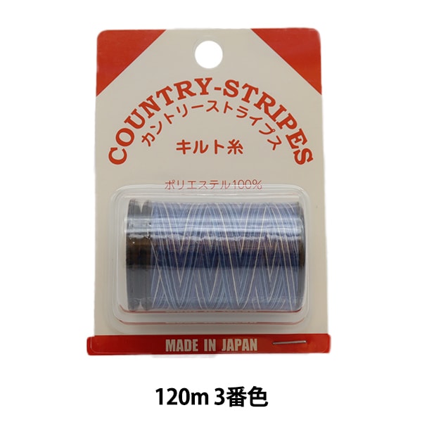재봉사 "컨트리 스트라이프 #30/3 120m 3"Daikoku Shiryo