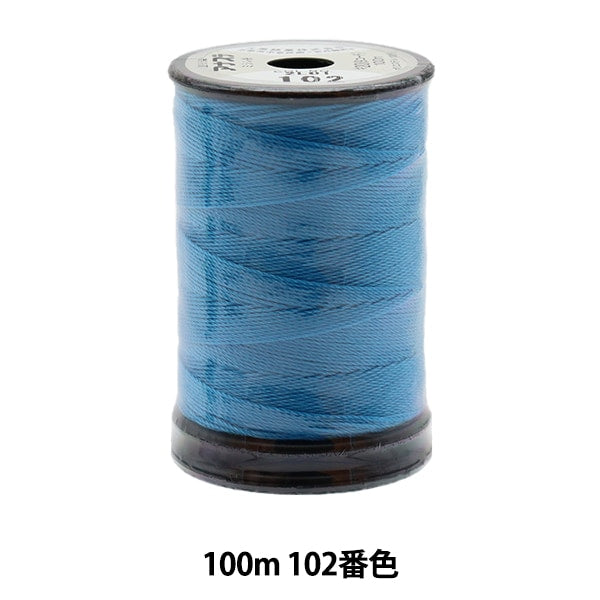 ミシン糸 『フェザナ アナステミシン糸 #20 100m 102番色』 大黒絲業