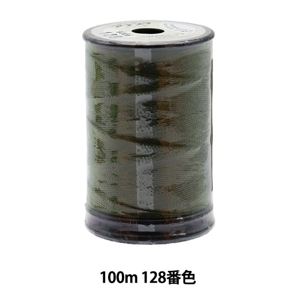 ミシン糸 『フェザナ アナステミシン糸 #20 100m 128番色』 大黒絲業