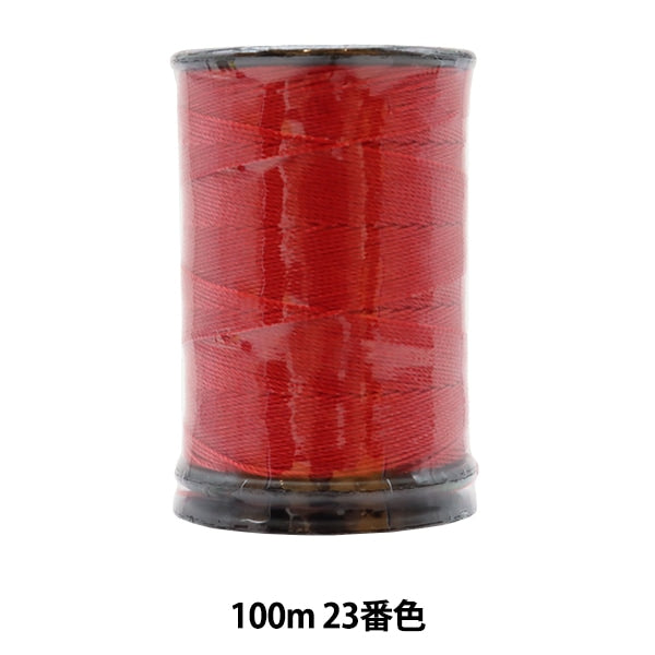 ミシン糸 『フェザナ アナステミシン糸 #20 100m 23番色』 大黒絲業