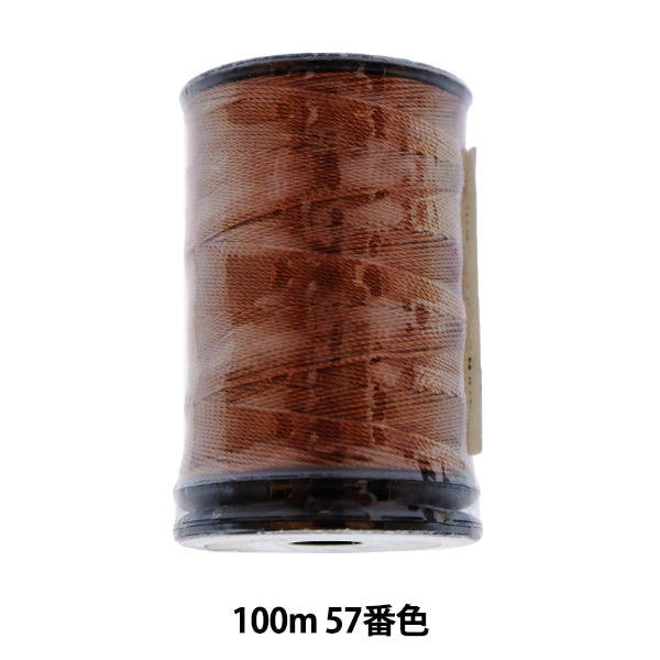 ミシン糸 『フェザナ アナステミシン糸 #20 100m 57番色』 大黒絲業