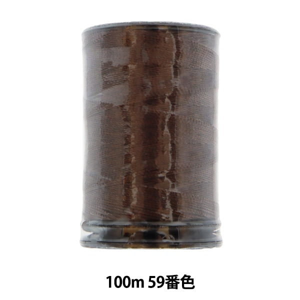 ミシン糸 『フェザナ アナステミシン糸 #20 100m 59番色』 大黒絲業