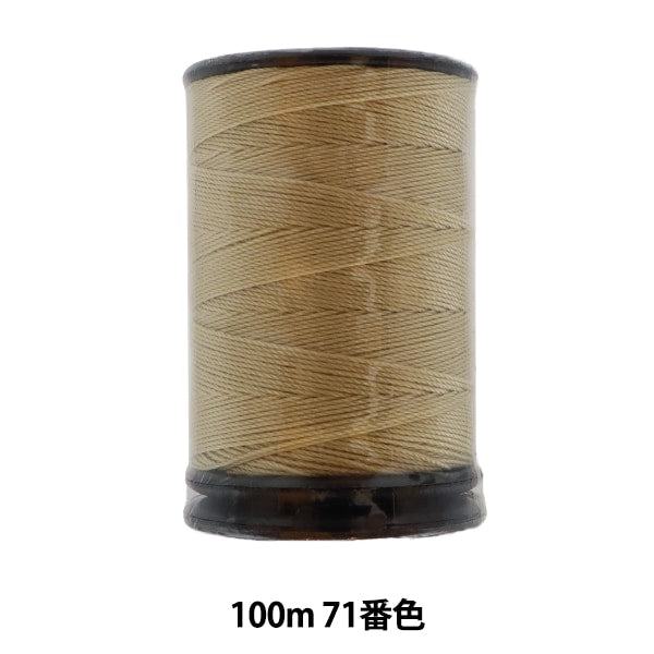 ミシン糸 『フェザナ アナステミシン糸 #20 100m 71番色』 大黒絲業