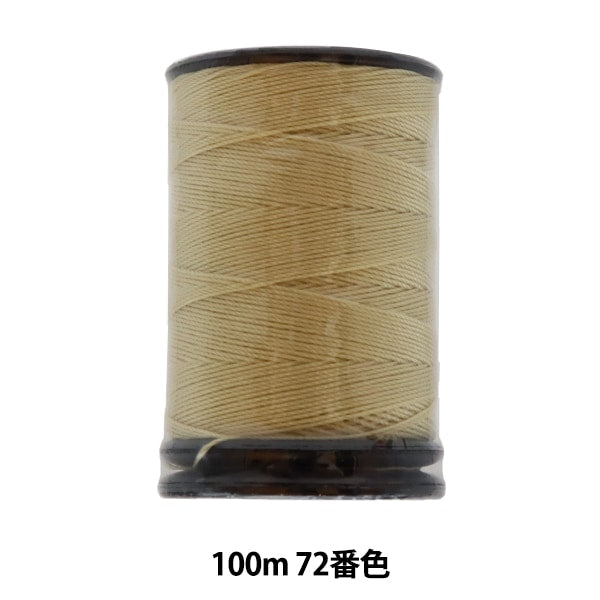 ミシン糸 『フェザナ アナステミシン糸 #20 100m 72番色』 大黒絲業