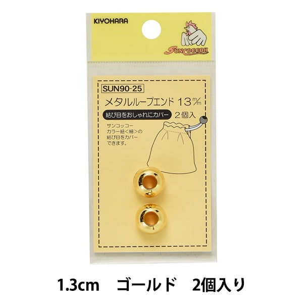 Запчасти из ручной работы «Металлическая петля конец 1,3 см золотой солнце 90-25" Suncocoh Sankokko KIYOHARA