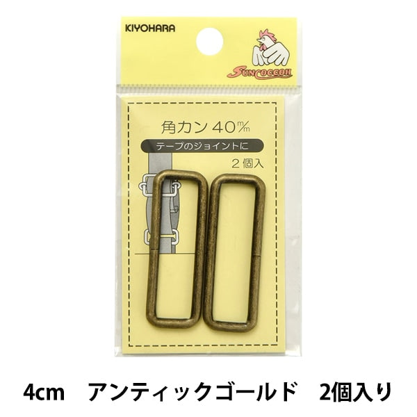 تجهيزات الحرف اليدوية "كاكوكان 4 سم ذهبي عتيق SUN13-173" SUNCOCCOH Sancoccoh KIYOHARA