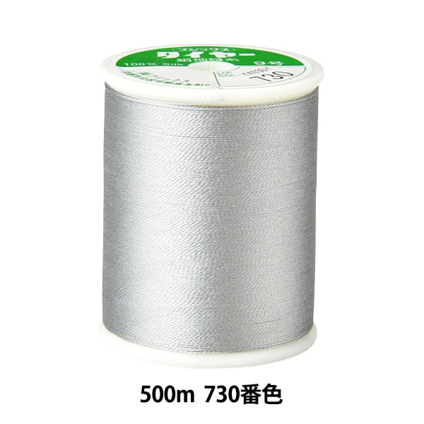 خيط خياطة يدوي "خيط خياطة حرير الإطارات #9 500 م 730 لون" فوجيكس فوجيكس