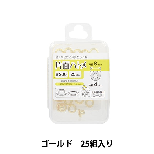 Кронштейн из ручной работы "Односторонний век № 200 Золотой солнце11-161" Suncocoh Sankokko KIYOHARA