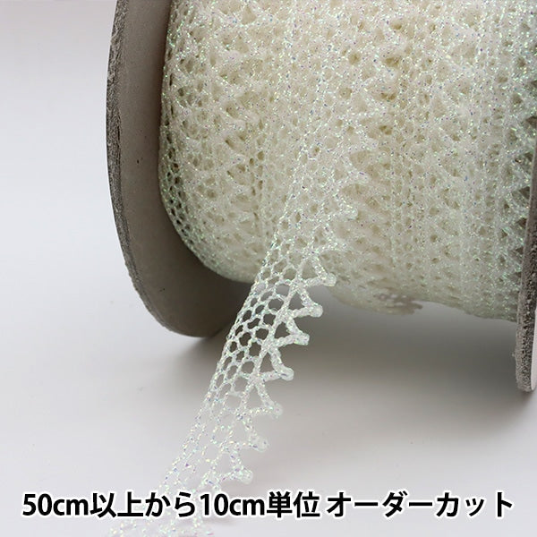 数量5から】 レース 『カラートーション 幅約1.2cm 白 61C-WH』 – Yuzawaya