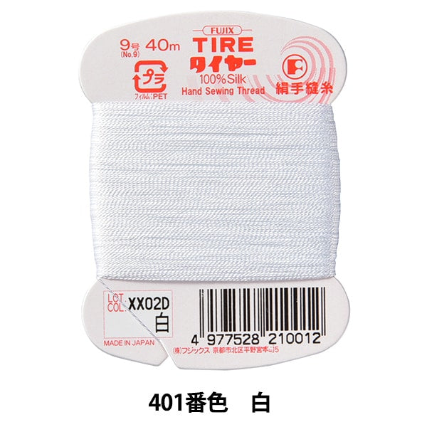 خيط خياطة يدوي "خيط خياطة يدوي حرير الإطارات #9 40 م 401 لون" Fujix Fujix