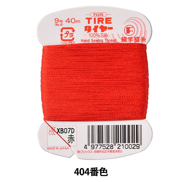 خيط خياطة يدوي "خيط خياطة يدوي حرير الإطارات #9 40 م 404 لون" Fujix Fujix
