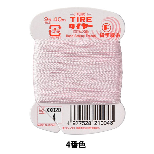 خيط خياطة يدوي "خيط خياطة يدوي حرير الإطارات رقم 9 40 م اللون الرابع" Fujix Fujix