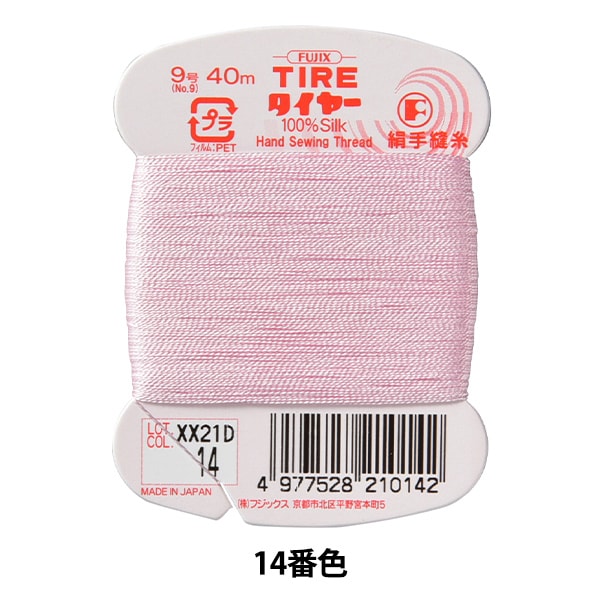 خيط خياطة يدوي "خيط خياطة يدوي حرير الإطارات رقم 9 40 م اللون الرابع عشر" Fujix Fujix