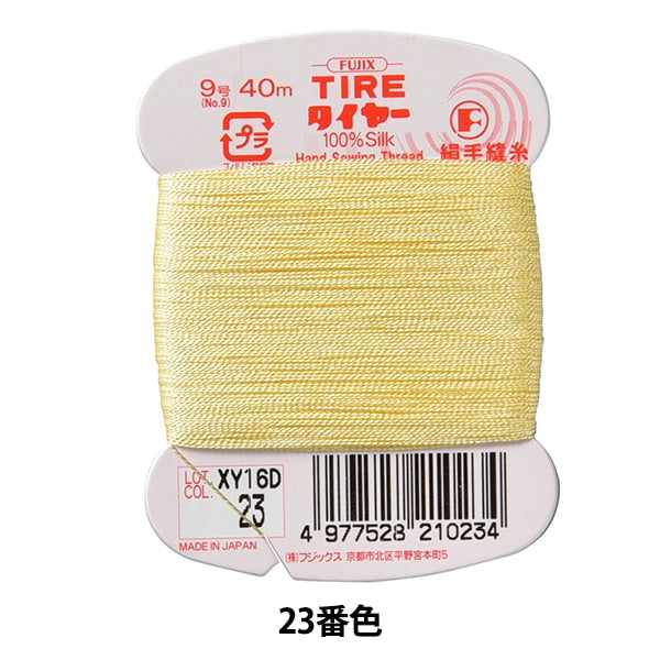 Hand -sewn yarn "Tire silk -sewing thread #9 40m 23" FUJIX Fujix
