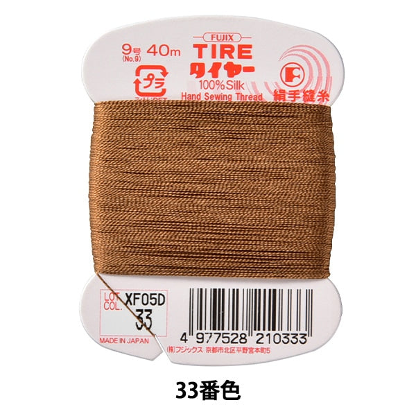 خيط خياطة يدوي "خيط خياطة يدوي حرير الإطارات #9 40 م 33 لون" فوجيكس فوجيكس