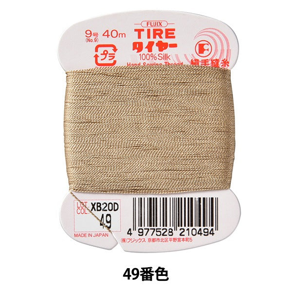 خيط خياطة يدوي "خيط خياطة يدوي حرير الإطارات رقم 9 40 م اللون 49" فوجيكس فوجيكس