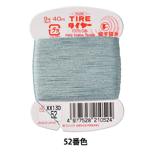 Hand -sewn yarn "Tire silk -sewing thread #9 40m 52" FUJIX Fujix