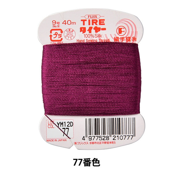 خيط خياطة يدوي "خيط خياطة يدوي حرير الإطارات #9 40 م رقم 77 لون" فوجيكس Fujix
