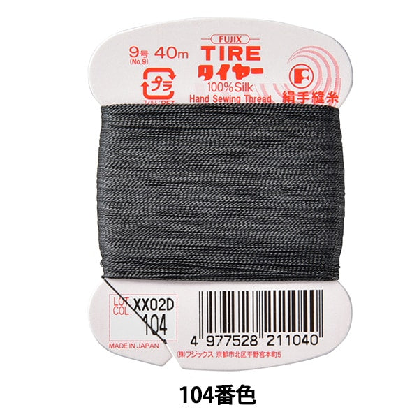 خيط خياطة يدوي "خيط خياطة يدوي حرير الإطارات #9 40 م 104 لون" Fujix Fujix