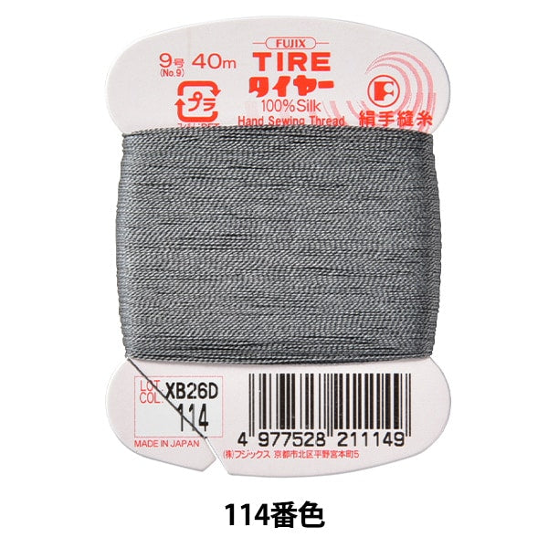 خيط خياطة يدوي "خيط خياطة يدوي حرير الإطارات #9 40 م 114 لون" Fujix Fujix