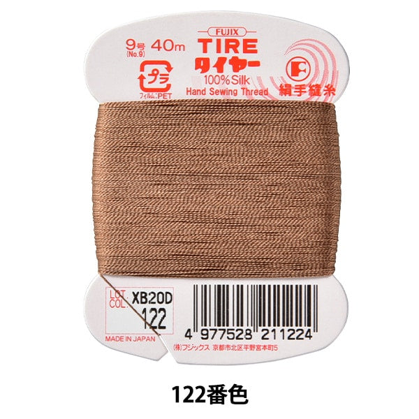 خيط خياطة يدوي "خيط خياطة يدوي حرير الإطارات #9 40 م 122 لون" Fujix Fujix