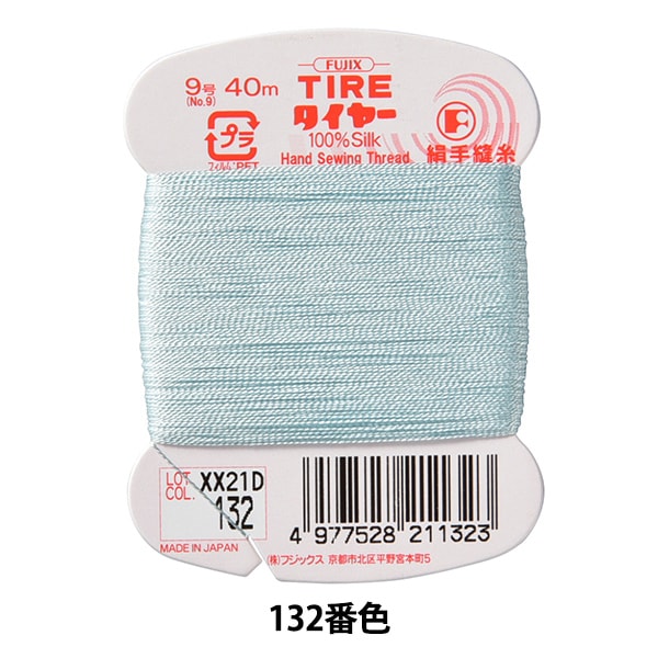 خيط خياطة يدوي "خيط خياطة يدوي حرير الإطارات #9 40 م 132 لون" Fujix Fujix