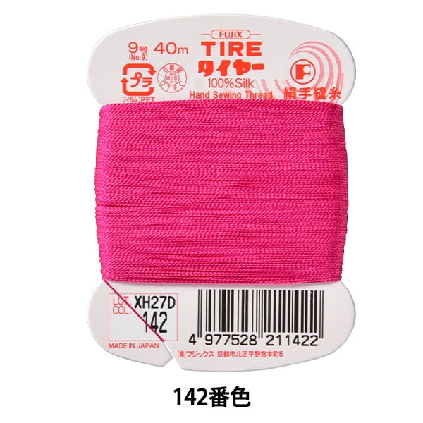 خيط خياطة يدوي "خيط خياطة يدوي حرير الإطارات #9 40 م 142 لون" Fujix Fujix