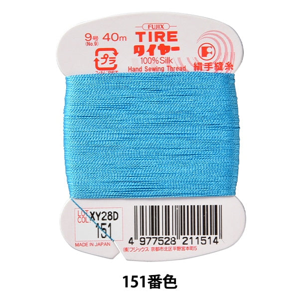 خيط خياطة يدوي "خيط خياطة يدوي حرير الإطارات #9 40 م 151 لون" Fujix Fujix
