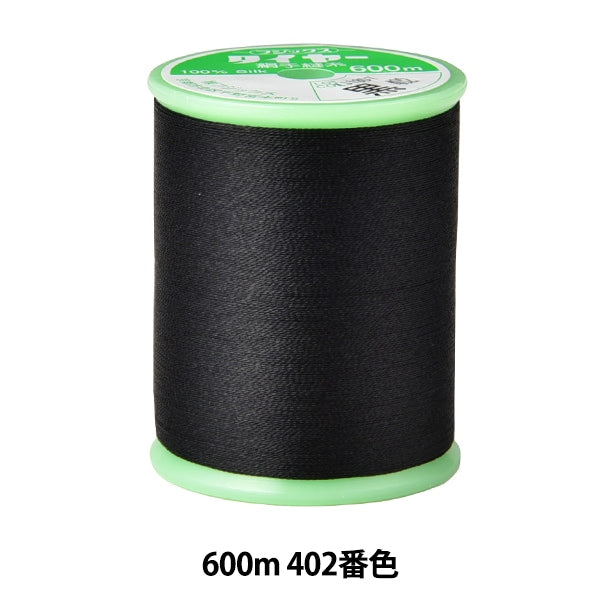 Hand -sewn thread "Tire silk -sewing thread #8 600m 402" FUJIX Fujix