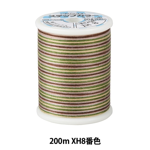 Sewing machine thread "Step Color #60 200m XH8 No." FUJIX Fujix