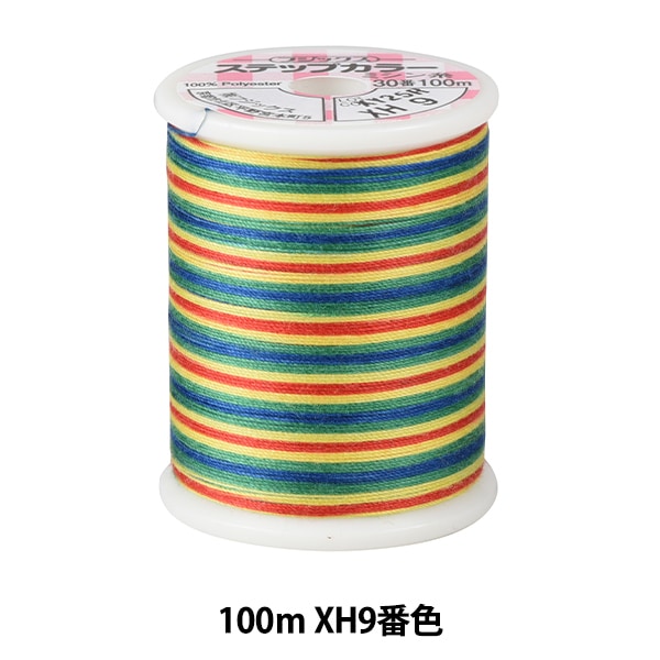 Sewing machine thread "Step Color #30 100m XH9 No." FUJIX Fujix