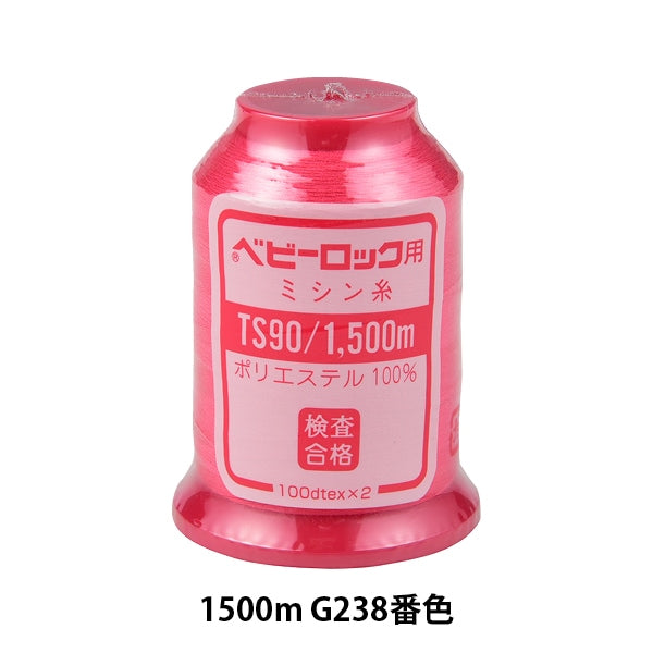 암석 재봉틀 용재봉사 "베이비 잠금 #90 1500m G238"카나가와