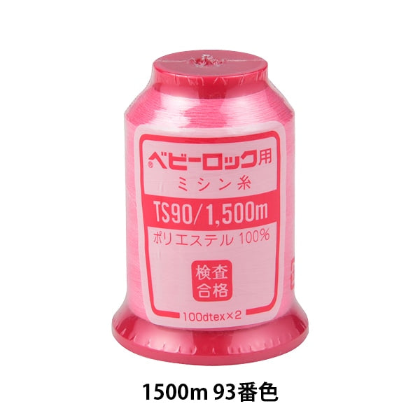 암석 재봉틀 용재봉사 "베이비 잠금 #90 1500m 93"카나가와