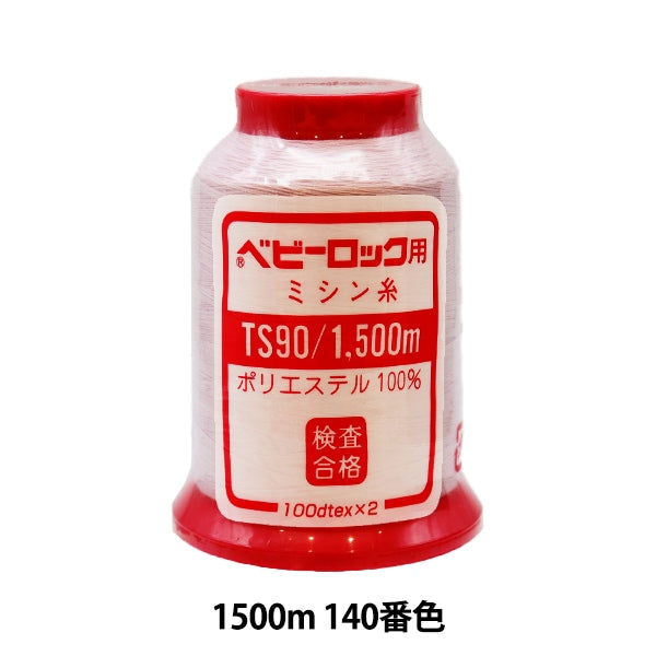 암석 재봉틀 용재봉사 "베이비 잠금 #90 1500m 140"카나가와