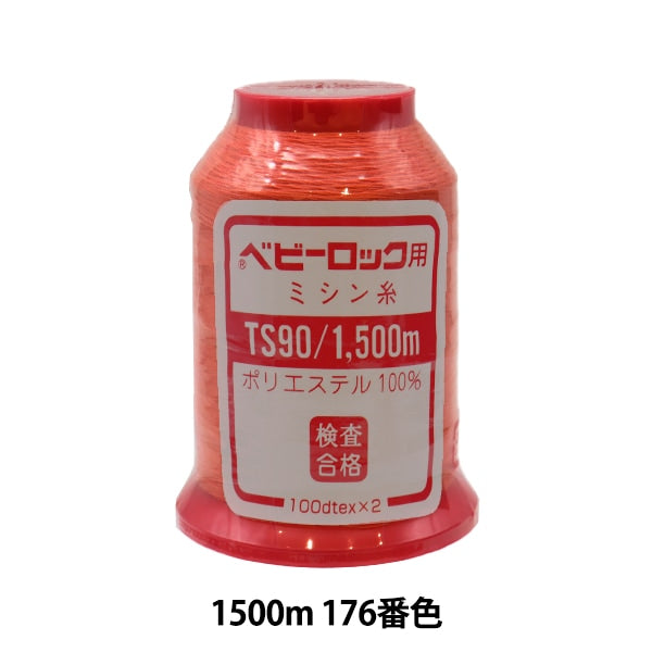 암석 재봉틀 용재봉사 "베이비 잠금 #90 1500m 176"카나가와