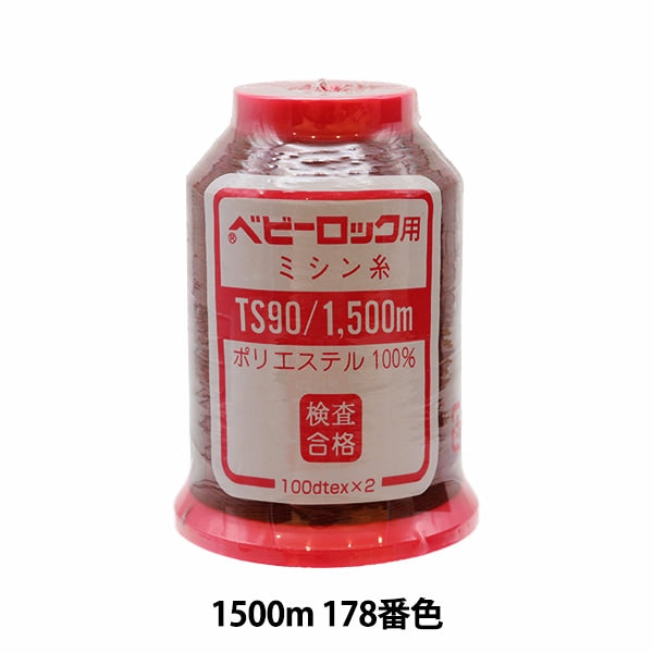 암석 재봉틀 용재봉사 "베이비 잠금 #90 1500m 178"카나가와