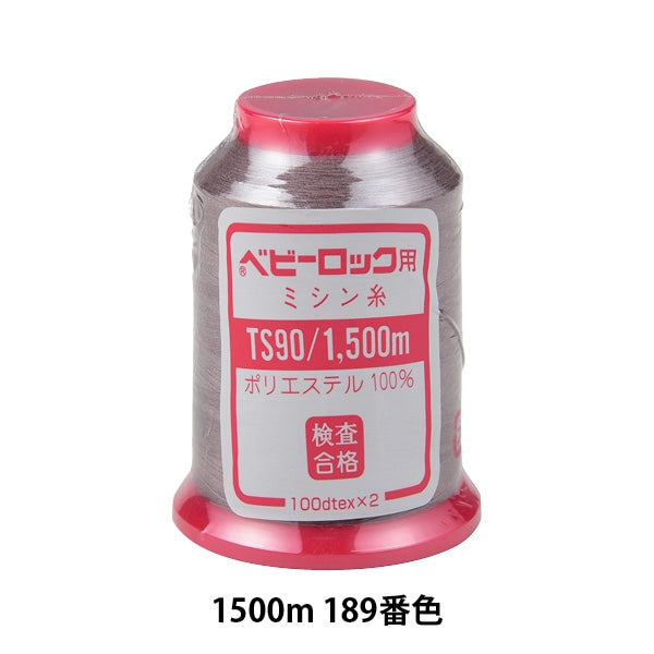 암석 재봉틀 용재봉사 "베이비 잠금 #90 1500m 189th"카나가와