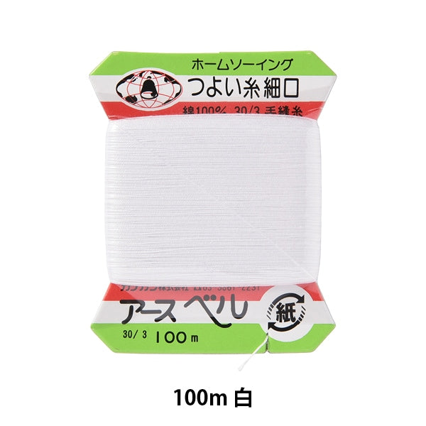 خيط خياطة يدوي "Earthbell خيط قوي ورقبة ضيقة ملفوفة رقم 30 100 متر أبيض" كاناغاوا