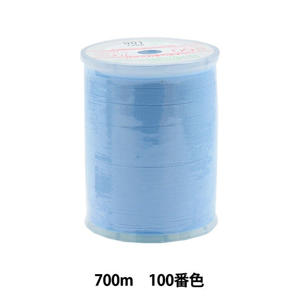 ミシン糸 『フェザナ 普通地用ミシン糸 700m 100番色』 大黒絲業